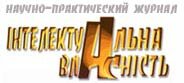 на главнную